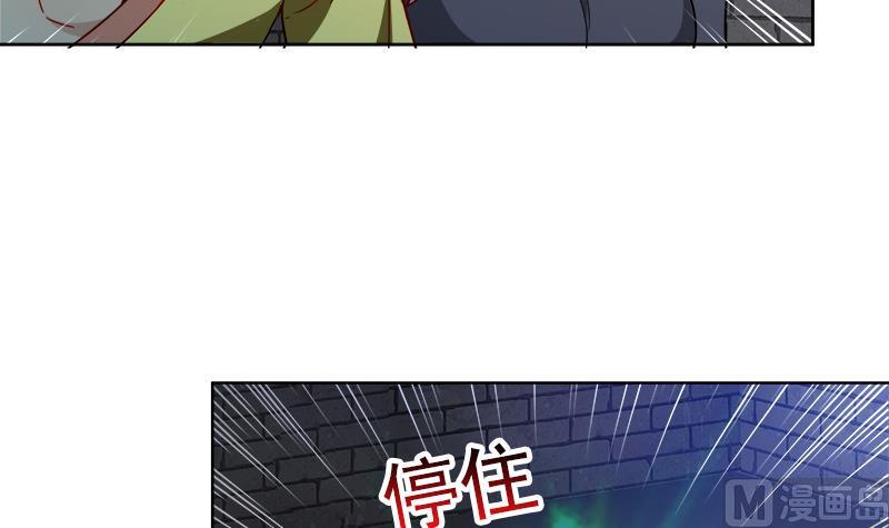无敌混江龙韩漫全集-第135话 舍利小子无删减无遮挡章节图片 