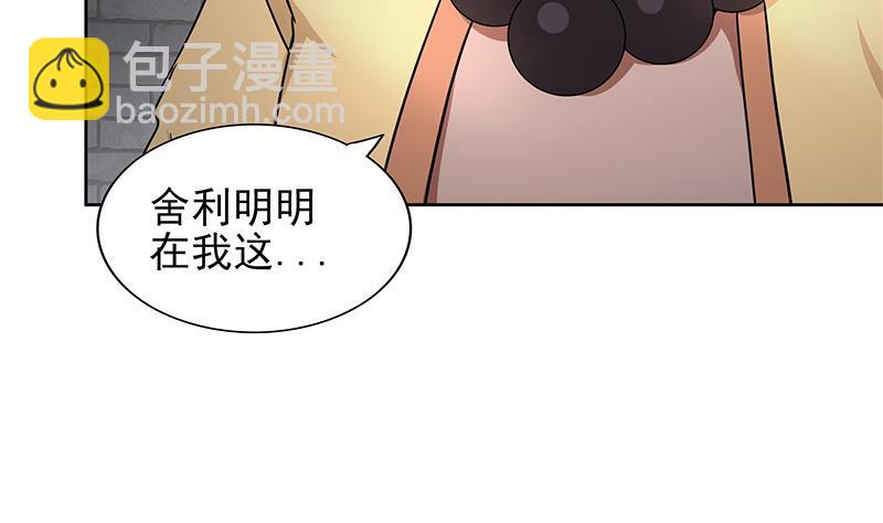 无敌混江龙韩漫全集-第136话 张木吉强势回归无删减无遮挡章节图片 