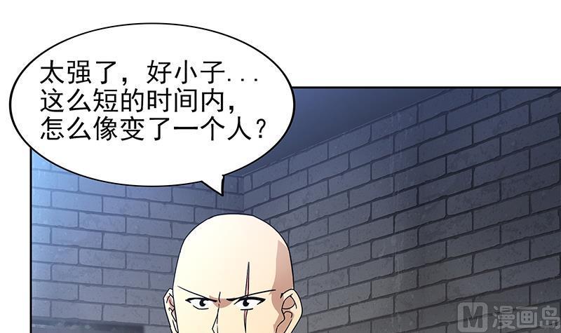 无敌混江龙韩漫全集-第136话 张木吉强势回归无删减无遮挡章节图片 