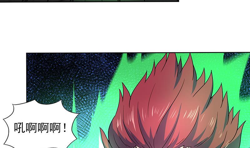无敌混江龙韩漫全集-第136话 张木吉强势回归无删减无遮挡章节图片 