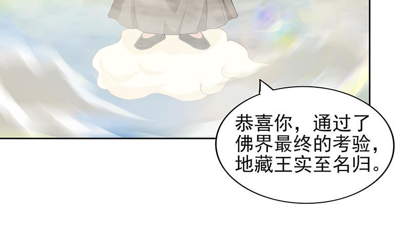 无敌混江龙韩漫全集-第136话 张木吉强势回归无删减无遮挡章节图片 
