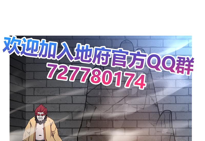 无敌混江龙韩漫全集-第136话 张木吉强势回归无删减无遮挡章节图片 