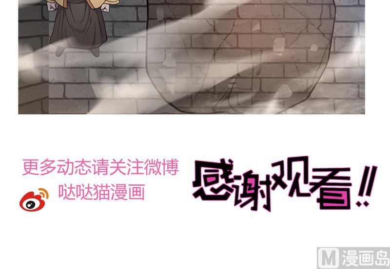 无敌混江龙韩漫全集-第136话 张木吉强势回归无删减无遮挡章节图片 
