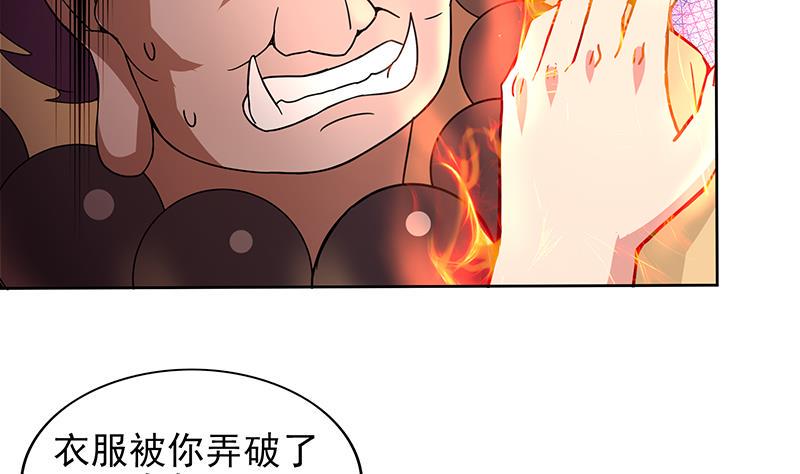 无敌混江龙韩漫全集-第137话 我信你个鬼无删减无遮挡章节图片 