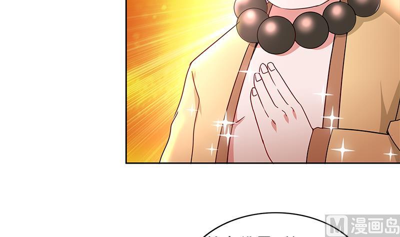 无敌混江龙韩漫全集-第137话 我信你个鬼无删减无遮挡章节图片 