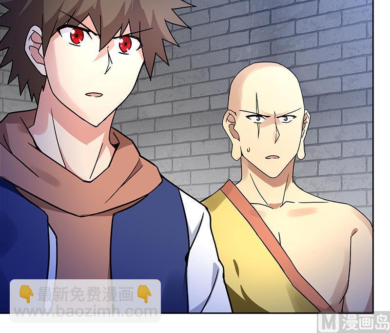 无敌混江龙韩漫全集-第138话 内讧了！无删减无遮挡章节图片 