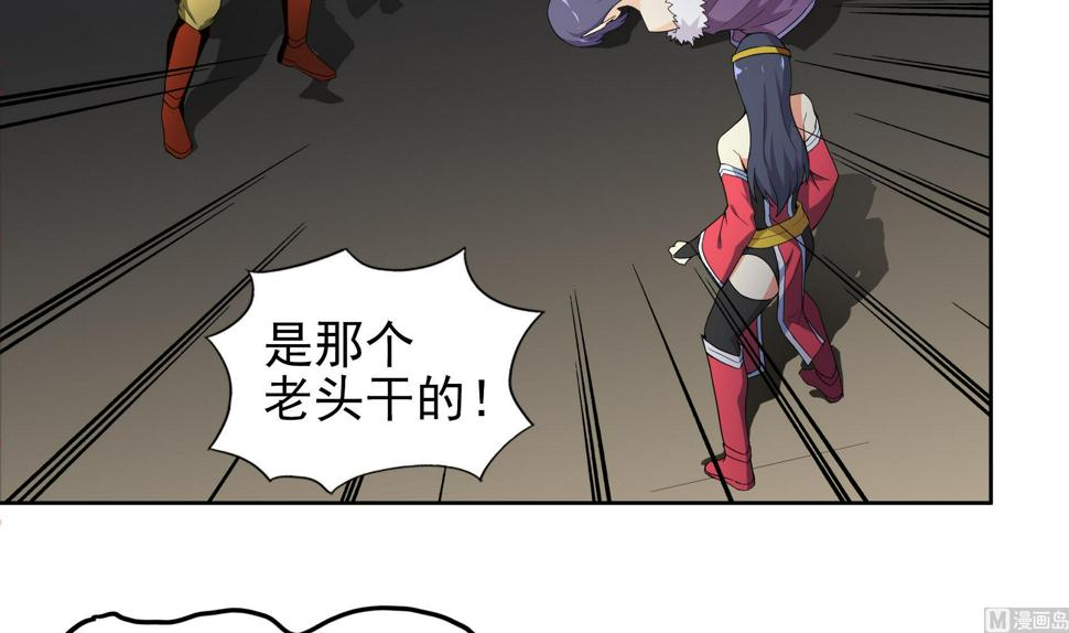 无敌混江龙韩漫全集-第140话 沉默的愤怒无删减无遮挡章节图片 