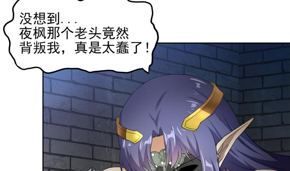无敌混江龙韩漫全集-第140话 沉默的愤怒无删减无遮挡章节图片 