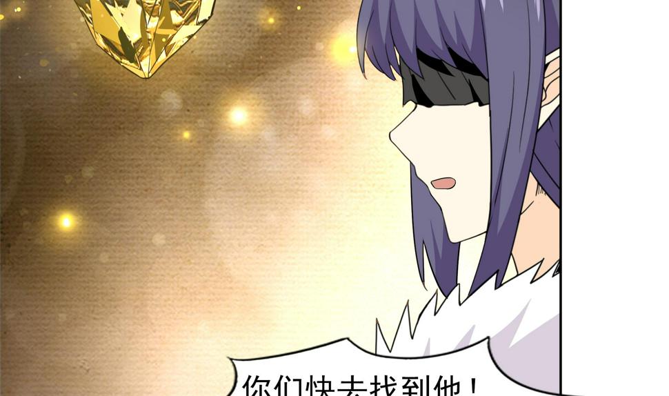 无敌混江龙韩漫全集-第140话 沉默的愤怒无删减无遮挡章节图片 