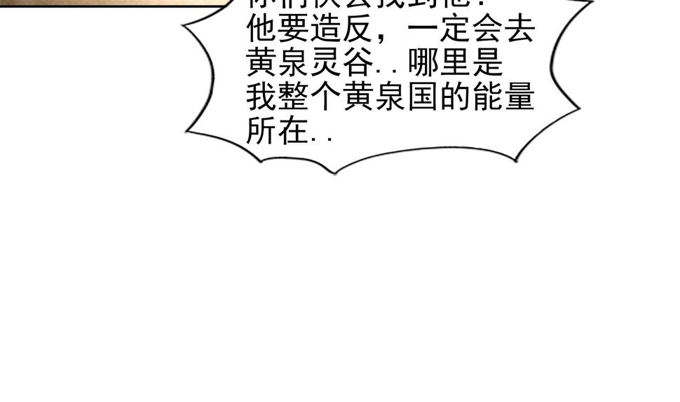 无敌混江龙韩漫全集-第140话 沉默的愤怒无删减无遮挡章节图片 