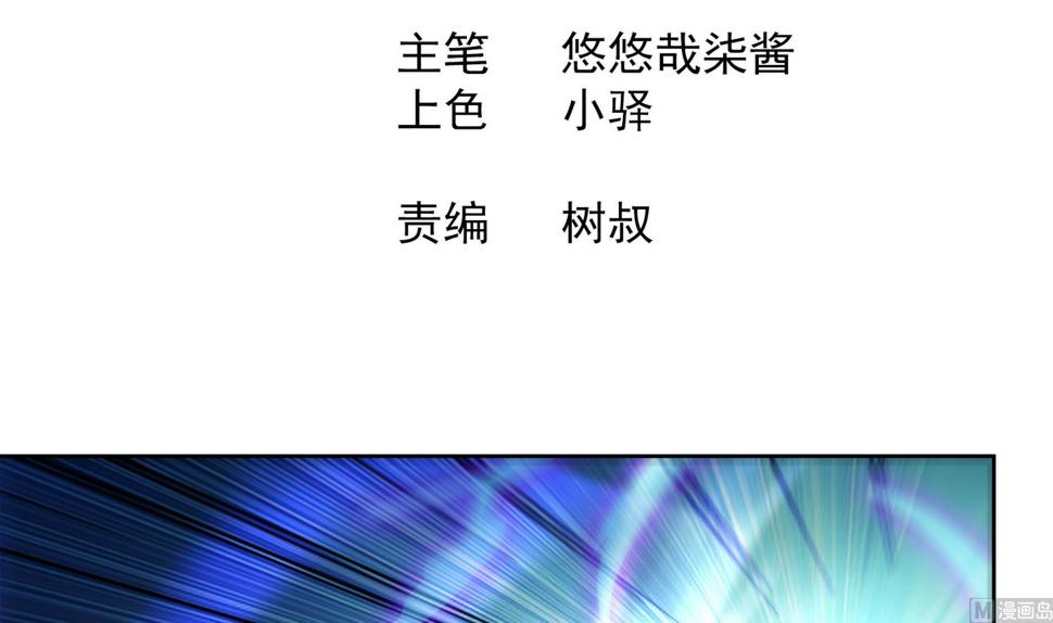 无敌混江龙韩漫全集-第140话 沉默的愤怒无删减无遮挡章节图片 