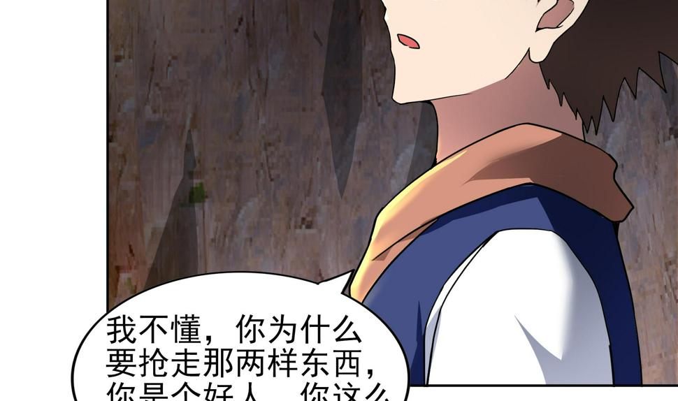 无敌混江龙韩漫全集-第140话 沉默的愤怒无删减无遮挡章节图片 