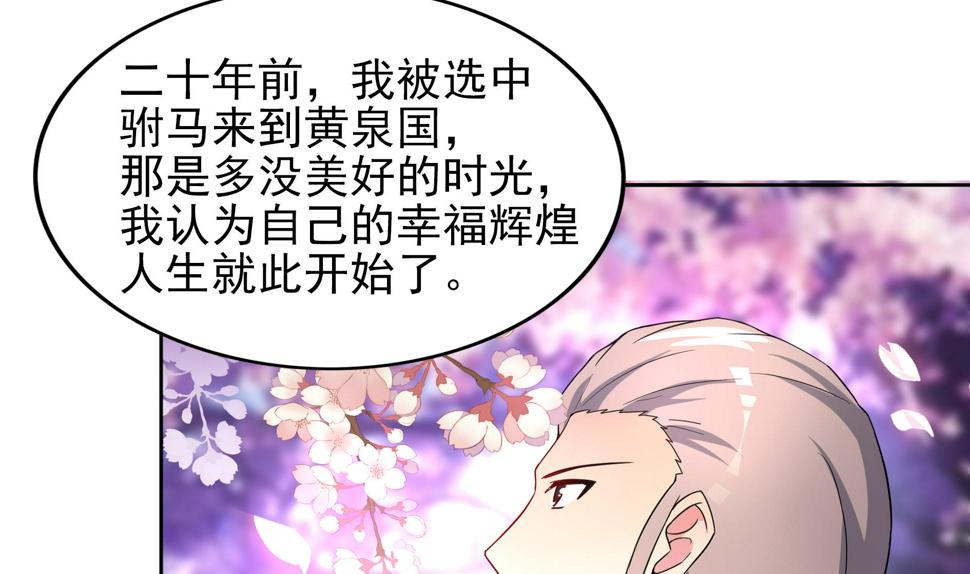 无敌混江龙韩漫全集-第140话 沉默的愤怒无删减无遮挡章节图片 