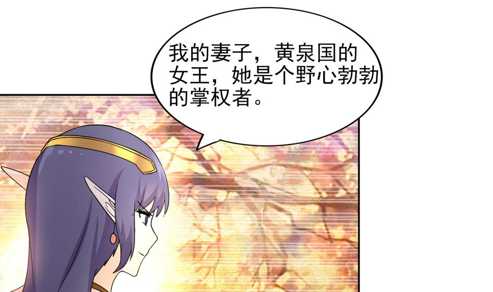 无敌混江龙韩漫全集-第140话 沉默的愤怒无删减无遮挡章节图片 