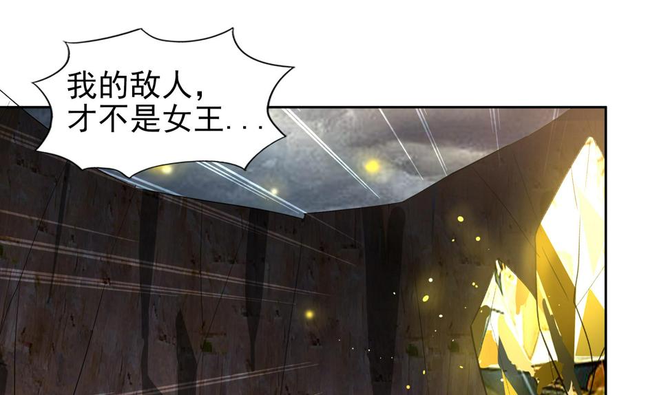 无敌混江龙韩漫全集-第140话 沉默的愤怒无删减无遮挡章节图片 