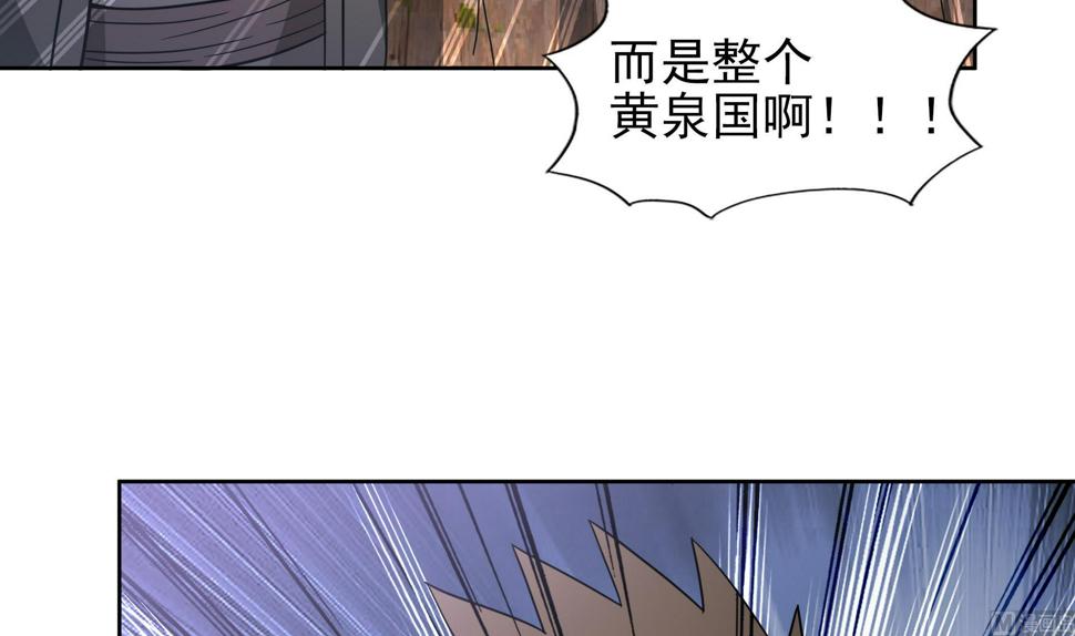 无敌混江龙韩漫全集-第140话 沉默的愤怒无删减无遮挡章节图片 