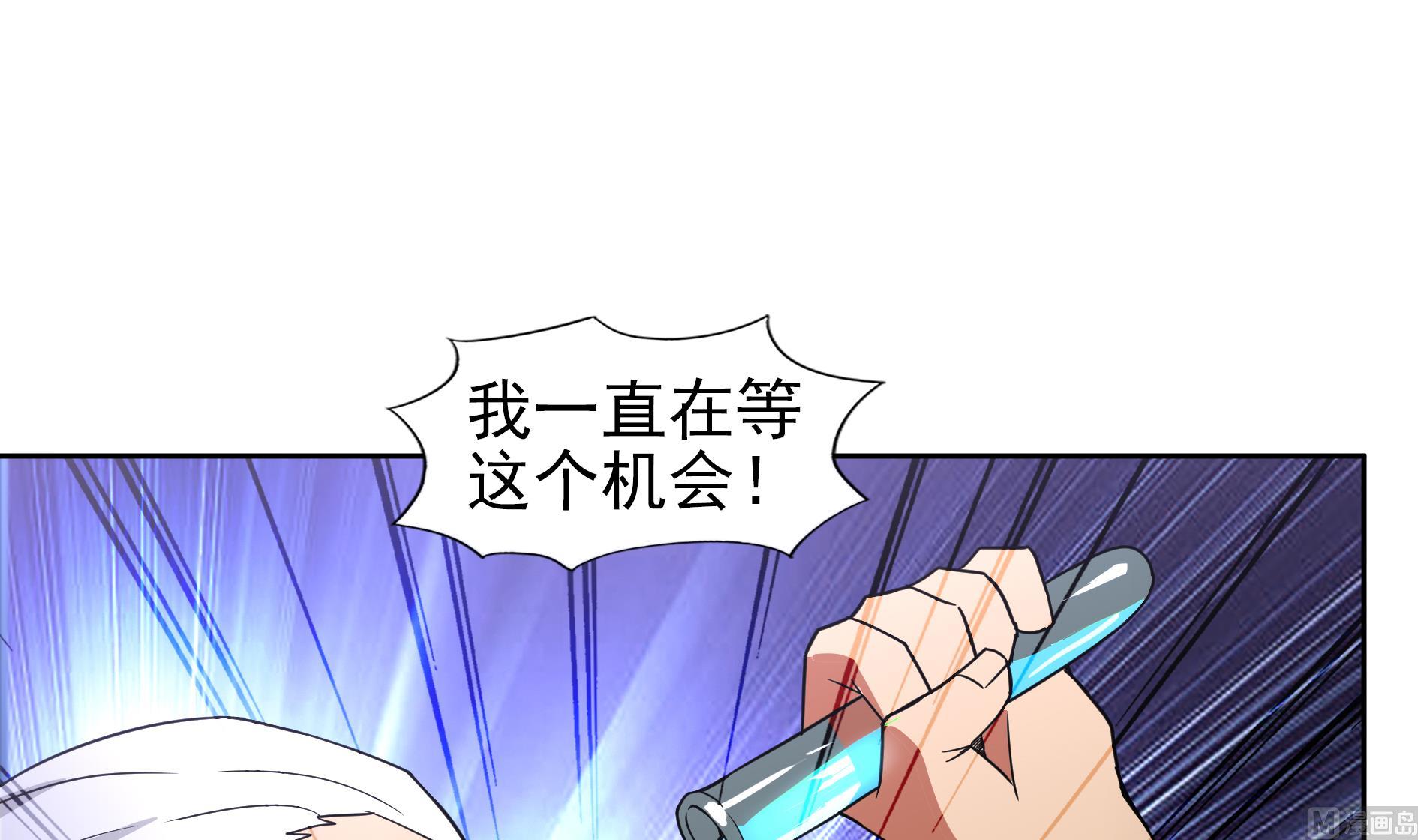 无敌混江龙韩漫全集-第140话 沉默的愤怒无删减无遮挡章节图片 