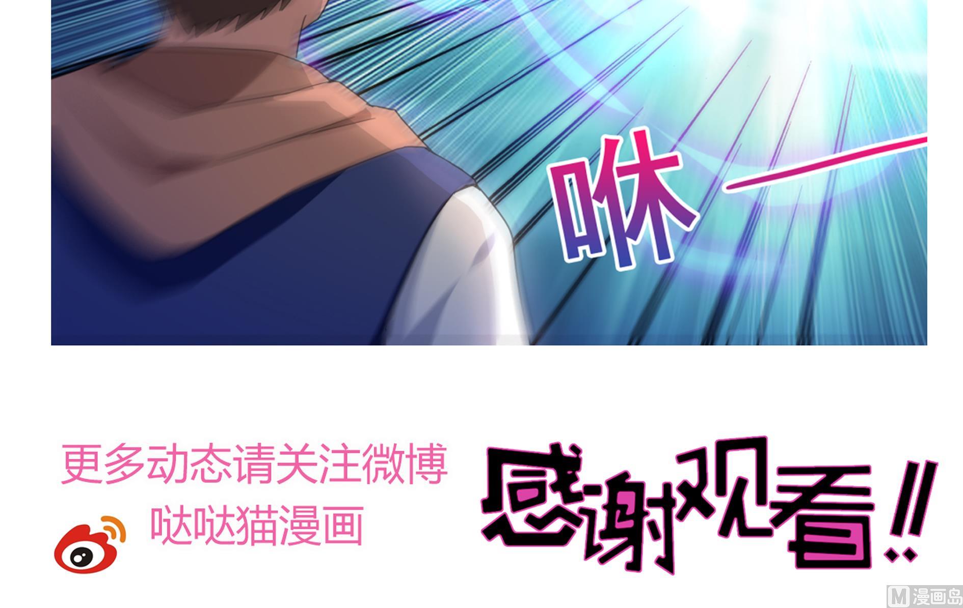 无敌混江龙韩漫全集-第140话 沉默的愤怒无删减无遮挡章节图片 