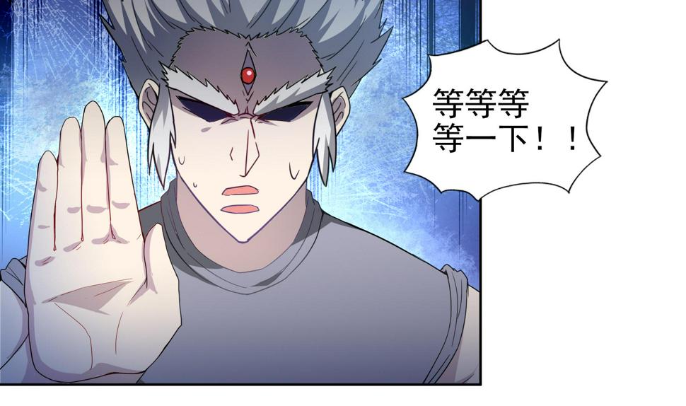 无敌混江龙韩漫全集-第140话 沉默的愤怒无删减无遮挡章节图片 