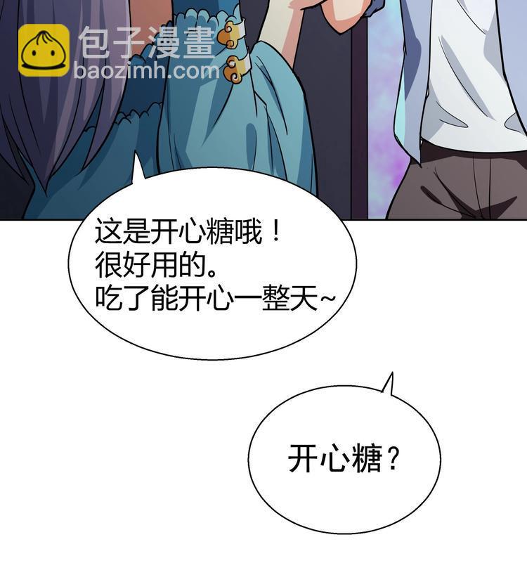 无敌混江龙韩漫全集-第15话 借宝降妖无删减无遮挡章节图片 