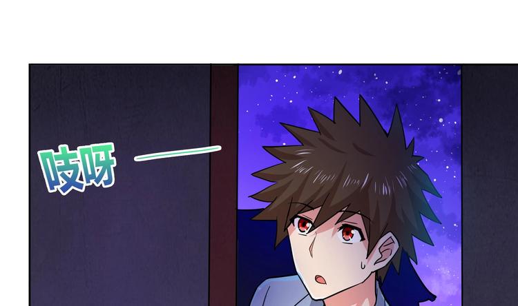 无敌混江龙韩漫全集-第15话 借宝降妖无删减无遮挡章节图片 