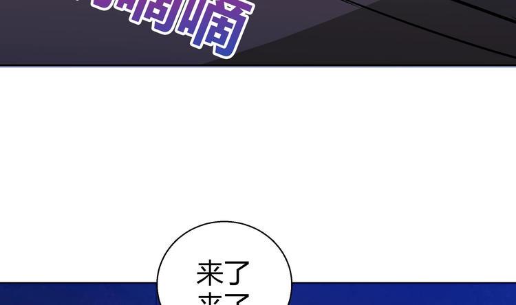 无敌混江龙韩漫全集-第15话 借宝降妖无删减无遮挡章节图片 