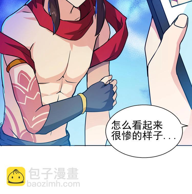 无敌混江龙韩漫全集-第15话 借宝降妖无删减无遮挡章节图片 