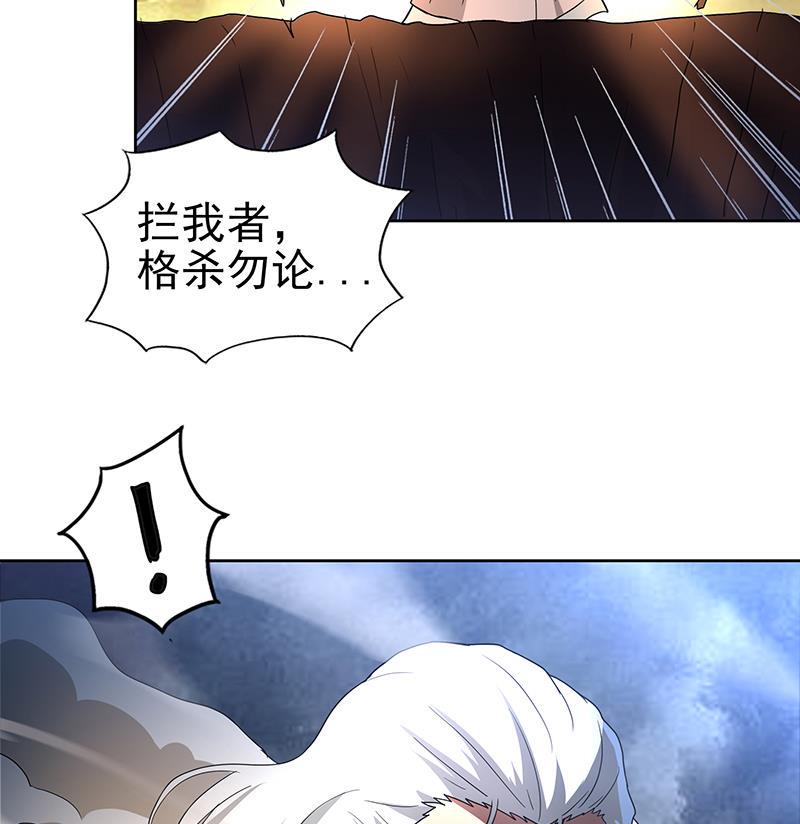 无敌混江龙韩漫全集-第141话 小老弟你怎么回事？无删减无遮挡章节图片 