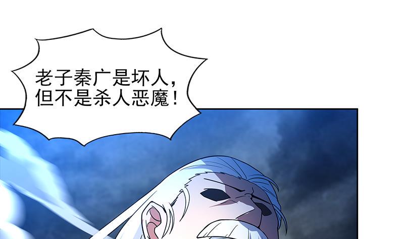 无敌混江龙韩漫全集-第141话 小老弟你怎么回事？无删减无遮挡章节图片 