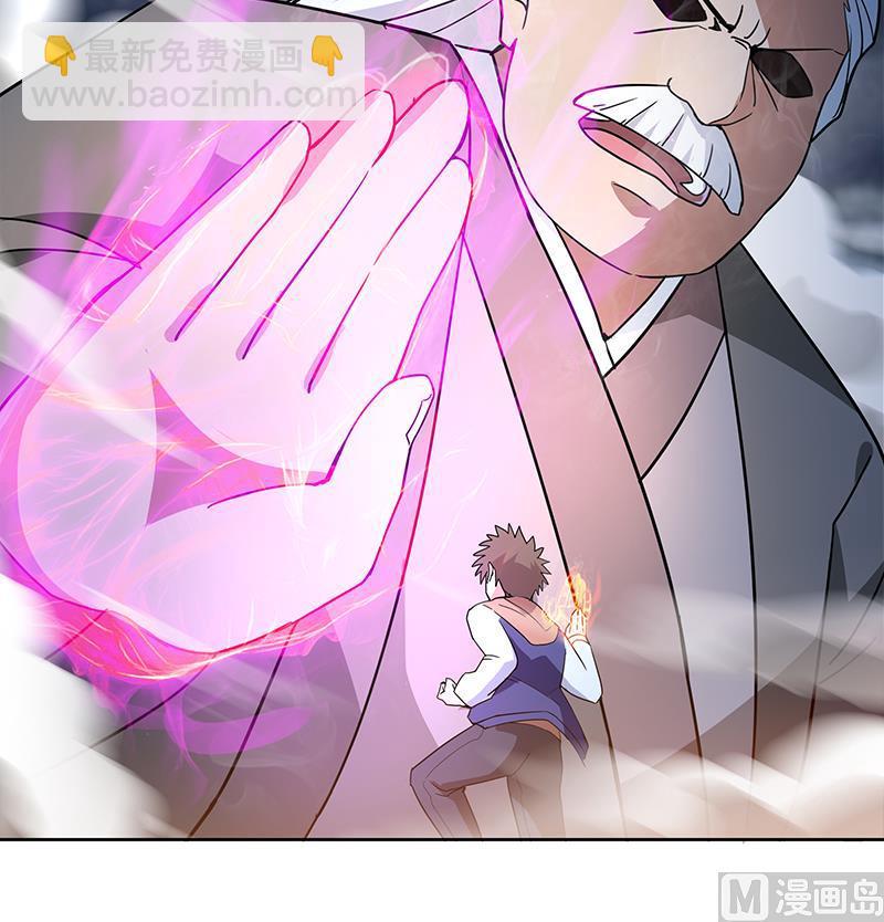 无敌混江龙韩漫全集-第141话 小老弟你怎么回事？无删减无遮挡章节图片 