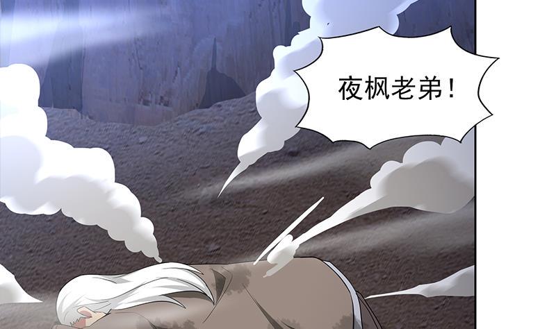 无敌混江龙韩漫全集-第141话 小老弟你怎么回事？无删减无遮挡章节图片 