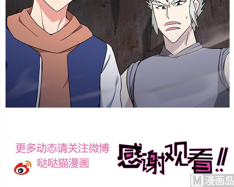 无敌混江龙韩漫全集-第141话 小老弟你怎么回事？无删减无遮挡章节图片 