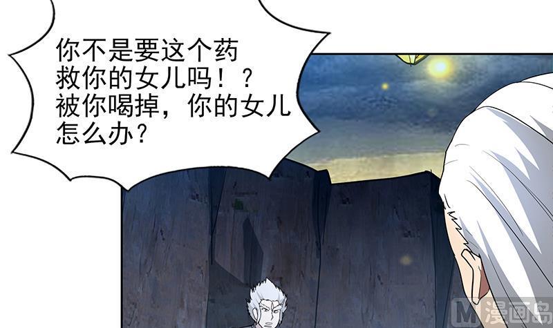 无敌混江龙韩漫全集-第141话 小老弟你怎么回事？无删减无遮挡章节图片 