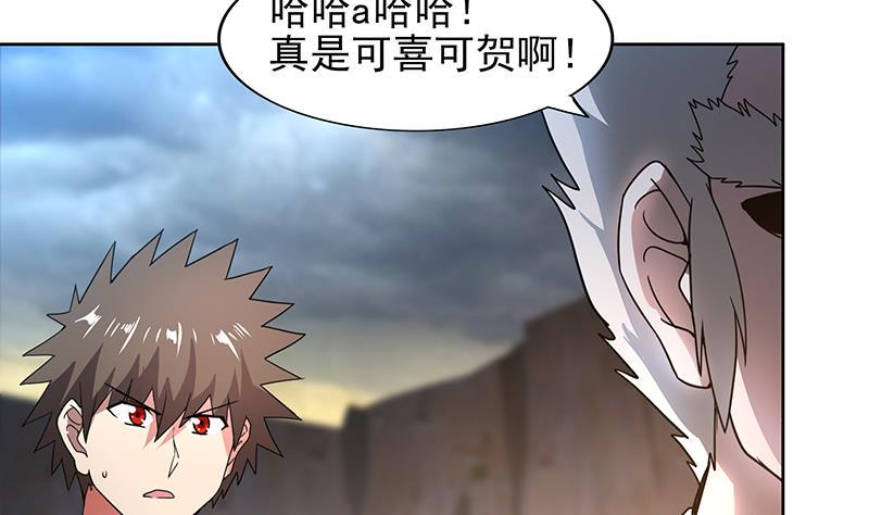 无敌混江龙韩漫全集-第142话 夜枫阎王无删减无遮挡章节图片 