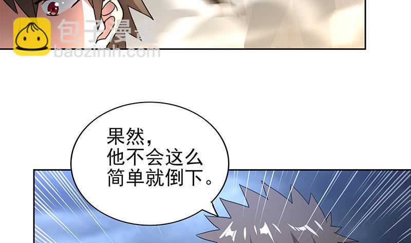 无敌混江龙韩漫全集-第142话 夜枫阎王无删减无遮挡章节图片 