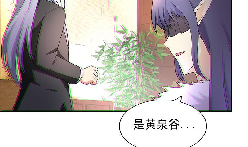 无敌混江龙韩漫全集-第143话 苦战无删减无遮挡章节图片 
