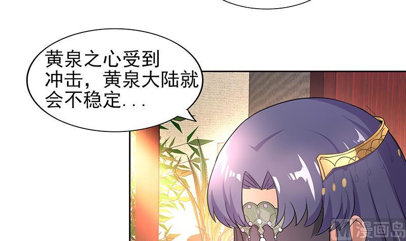 无敌混江龙韩漫全集-第143话 苦战无删减无遮挡章节图片 