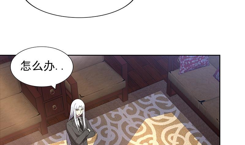 无敌混江龙韩漫全集-第143话 苦战无删减无遮挡章节图片 