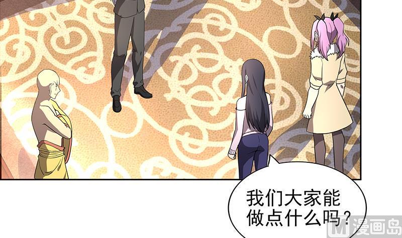 无敌混江龙韩漫全集-第143话 苦战无删减无遮挡章节图片 