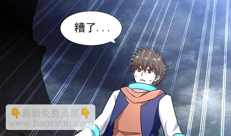 无敌混江龙韩漫全集-第143话 苦战无删减无遮挡章节图片 