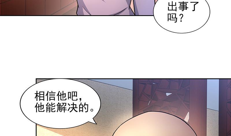 无敌混江龙韩漫全集-第143话 苦战无删减无遮挡章节图片 
