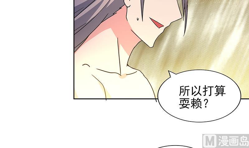 无敌混江龙韩漫全集-第145话 万佛朝宗无删减无遮挡章节图片 