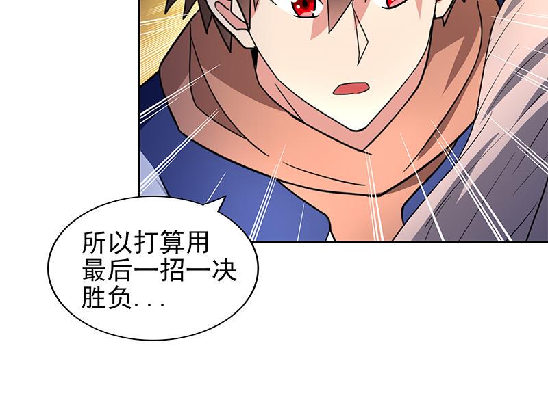 无敌混江龙韩漫全集-第145话 万佛朝宗无删减无遮挡章节图片 