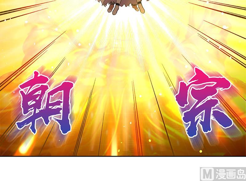 无敌混江龙韩漫全集-第145话 万佛朝宗无删减无遮挡章节图片 