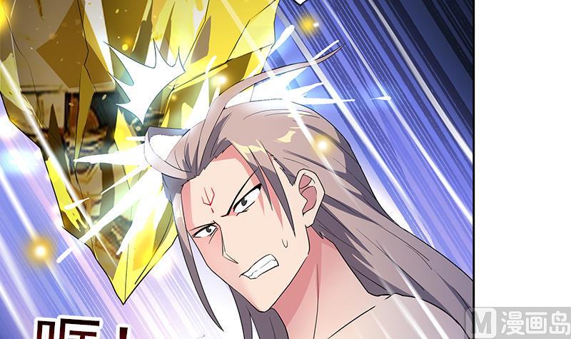 无敌混江龙韩漫全集-第145话 万佛朝宗无删减无遮挡章节图片 