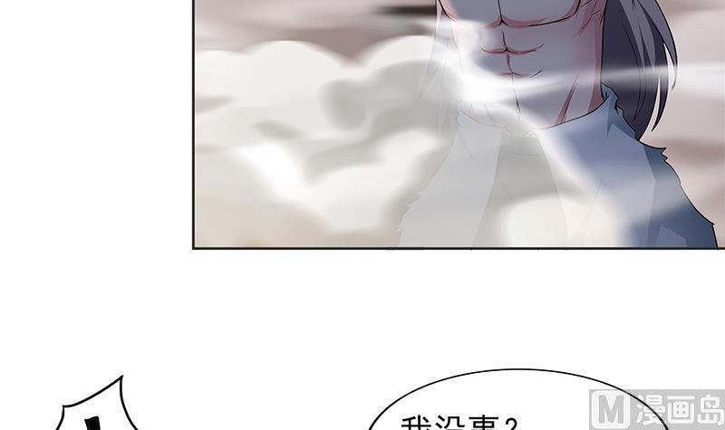 无敌混江龙韩漫全集-第146话 达成共识无删减无遮挡章节图片 