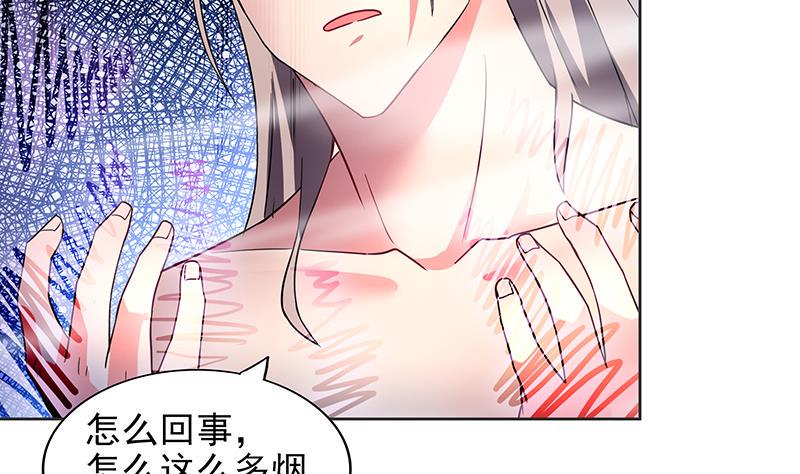 无敌混江龙韩漫全集-第146话 达成共识无删减无遮挡章节图片 