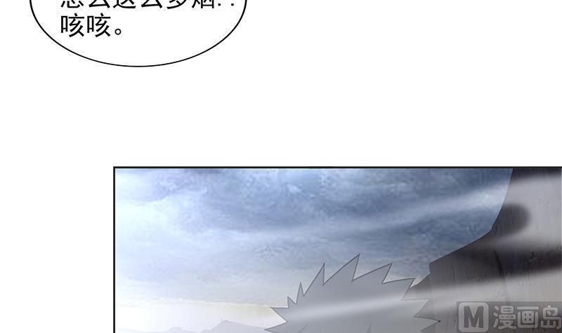 无敌混江龙韩漫全集-第146话 达成共识无删减无遮挡章节图片 