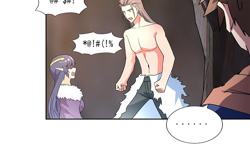 无敌混江龙韩漫全集-第147话 吐露心声无删减无遮挡章节图片 