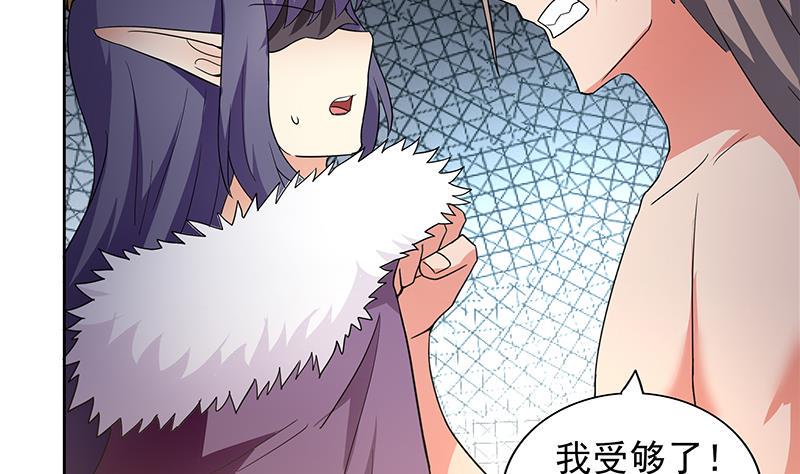 无敌混江龙韩漫全集-第147话 吐露心声无删减无遮挡章节图片 